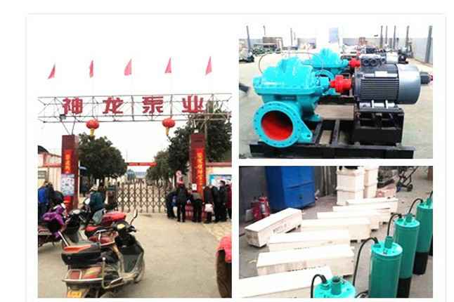 开云体云APP官网-开云（中国）2020年3月9日潜水泵、深井泵、污水泵正式复工生产