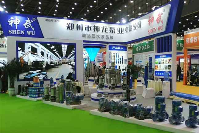 开云体云APP官网-开云（中国）11月18日-20日郑州国际会展中心的泵与电机展