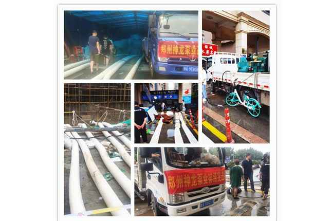 郑州市开云体云APP官网-开云（中国）抗洪抢险小组奋战在抢险排水一线