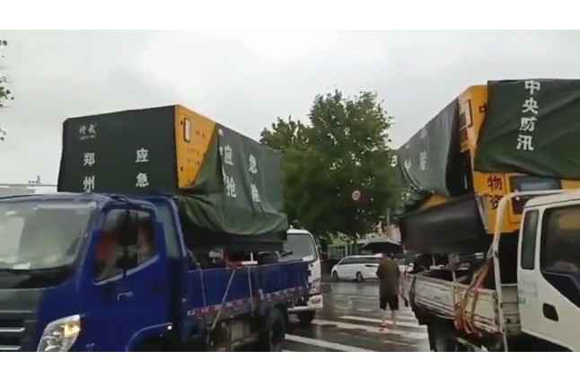 众志成城共同守护我们的城市—开云体云APP官网-开云（中国）积极参与郑州市防汛救灾工作