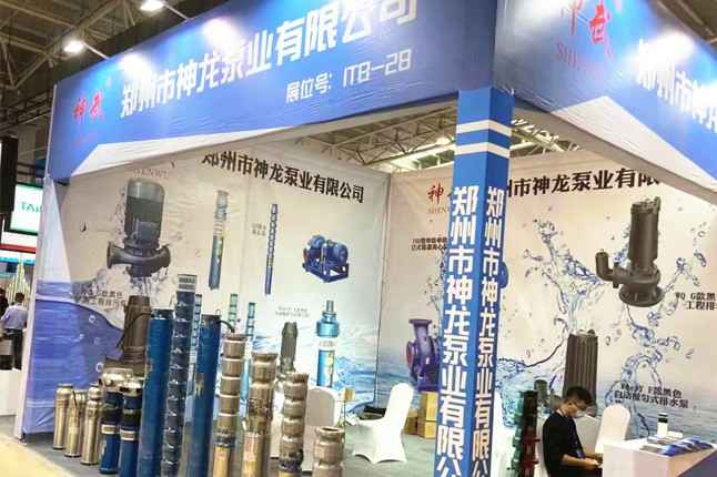 临沂国际会展中心开云体云APP官网-开云（中国）潜水泵大放异彩